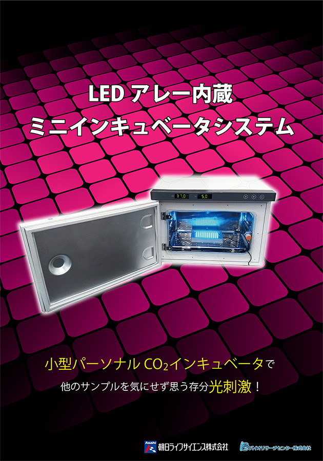 LED.jpg